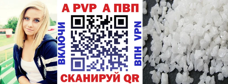 Купить  Краснотурьинск  A-PVP крисы CK 