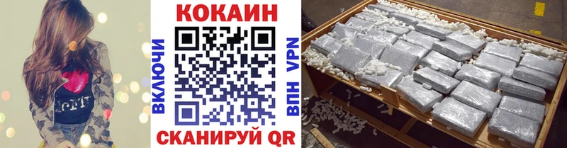 Купить  Краснотурьинск  Кокаин 98% 