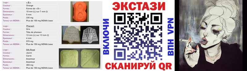 Купить где  Краснотурьинск  Экстази louis Vuitton 