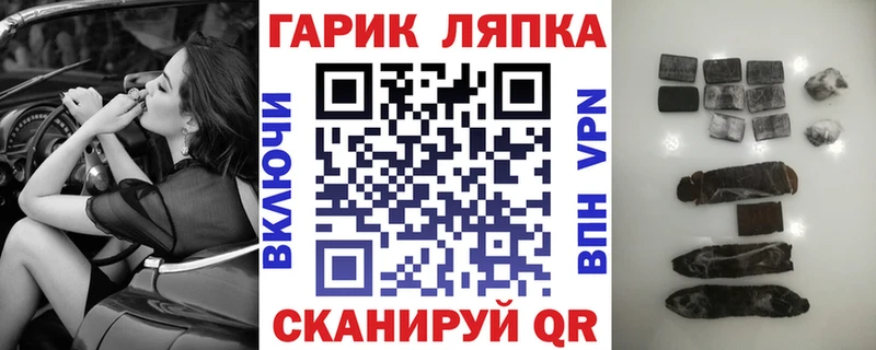 Купить закладки  Краснотурьинск  ГАШИШ hashish 