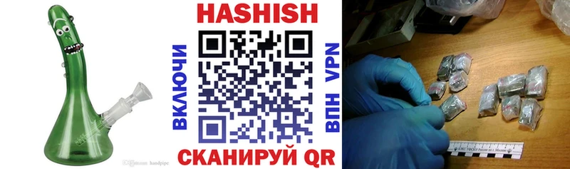 Гашиш Premium Краснотурьинск