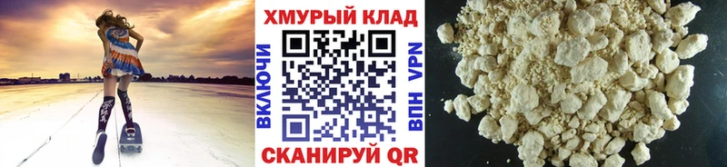 Героин хмурый  Купить  Краснотурьинск 
