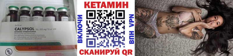 Кетамин VHQ  Купить  Краснотурьинск 