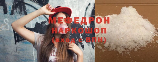 молекула духа Краснотурьинск