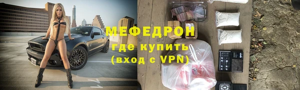 ешки Красноперекопск