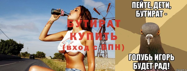 ешки Красноперекопск