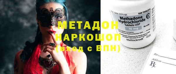 винт Краснослободск