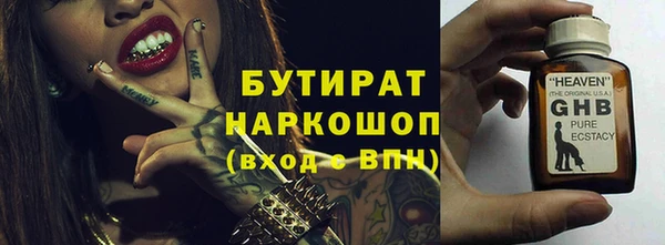 винт Краснослободск