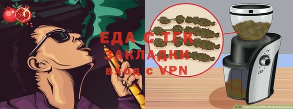 винт Краснослободск