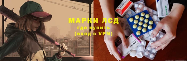 молекула духа Краснотурьинск