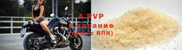 ешки Красноперекопск
