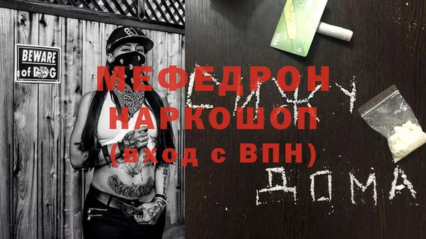 ешки Красноперекопск
