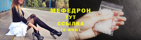 молекула духа Краснотурьинск