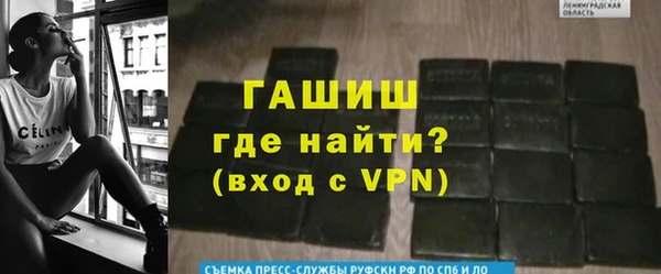 винт Краснослободск