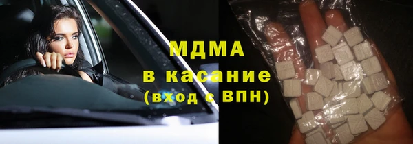 молекула духа Краснотурьинск