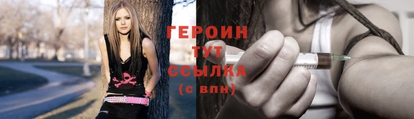 молекула духа Краснотурьинск