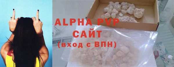 винт Краснослободск