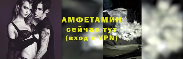 молекула духа Краснотурьинск