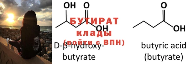 молекула духа Краснотурьинск