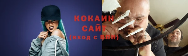 ешки Красноперекопск