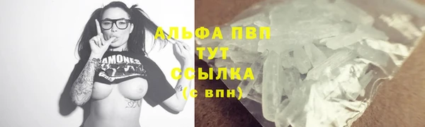 молекула духа Краснотурьинск
