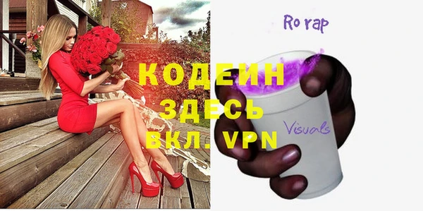 молекула духа Краснотурьинск