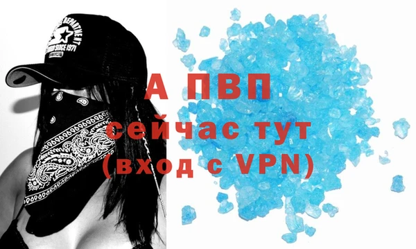 молекула духа Краснотурьинск