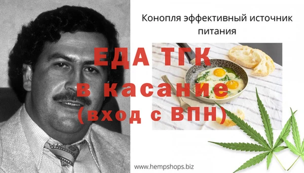 ешки Красноперекопск