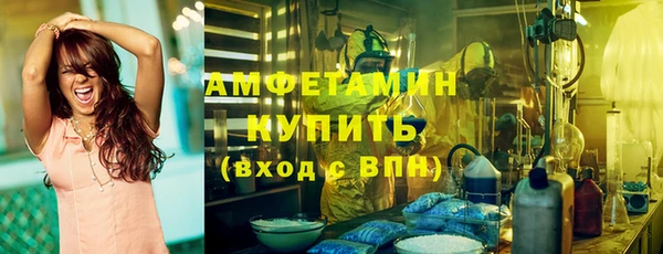 молекула духа Краснотурьинск