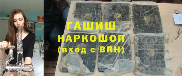 молекула духа Краснотурьинск