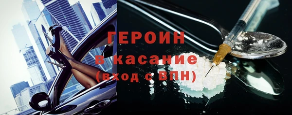 винт Краснослободск
