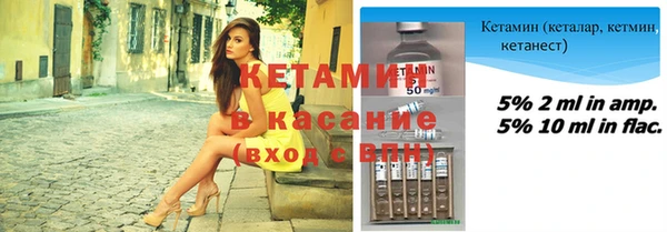 молекула духа Краснотурьинск