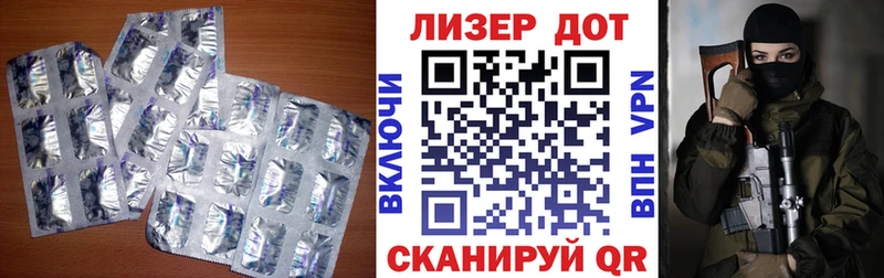 Купить Краснотурьинск Лсд 25 экстази ecstasy