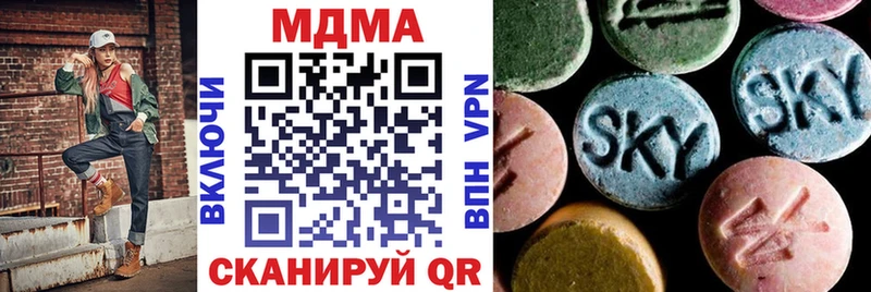 МДМА молли Купить Краснотурьинск