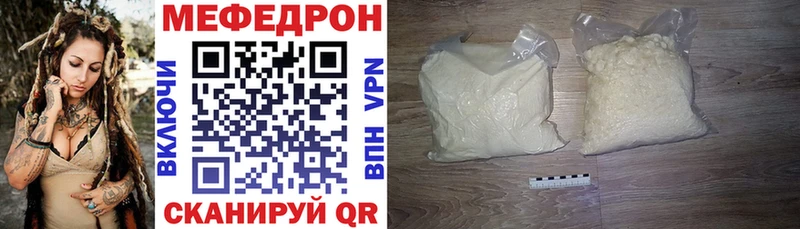 МЕФ VHQ  Купить  Краснотурьинск 