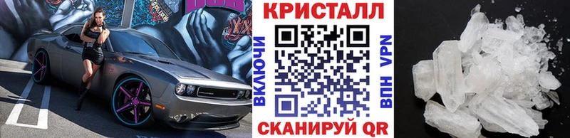 Купить закладки  Краснотурьинск  Метамфетамин мет 