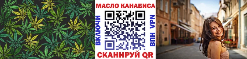 ТГК концентрат  Купить  Краснотурьинск 