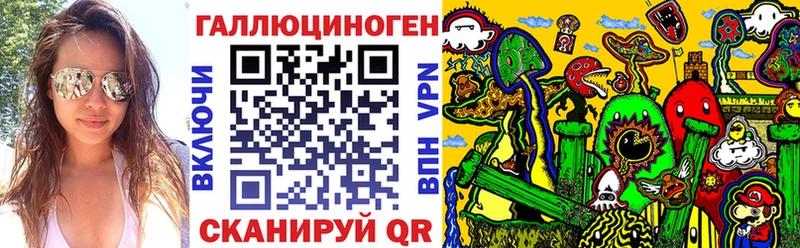 Псилоцибиновые грибы ЛСД  Купить где  Краснотурьинск 